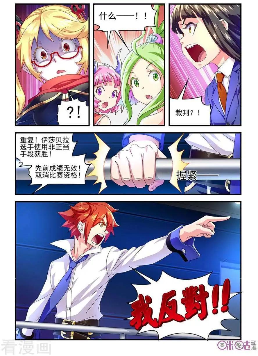 第24话-第24话