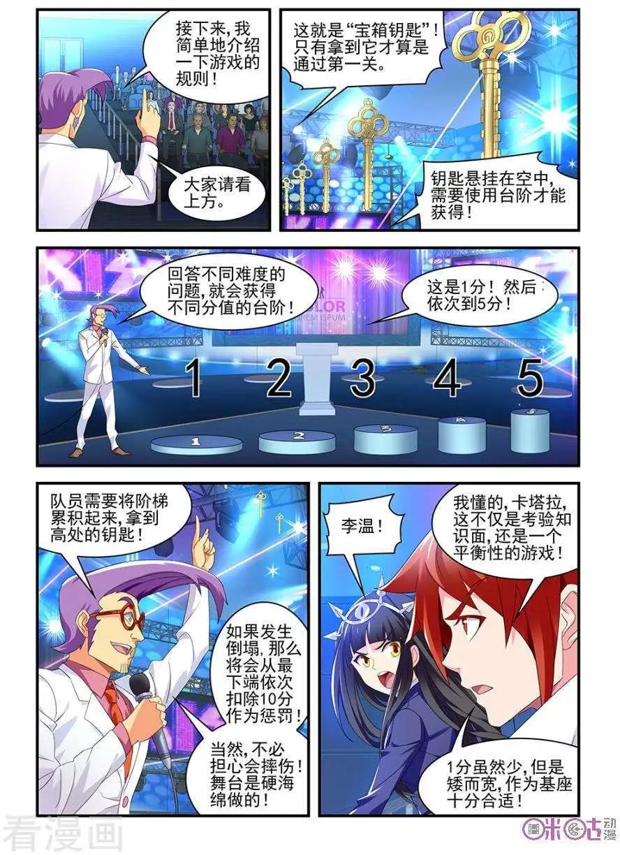 第24话-第24话