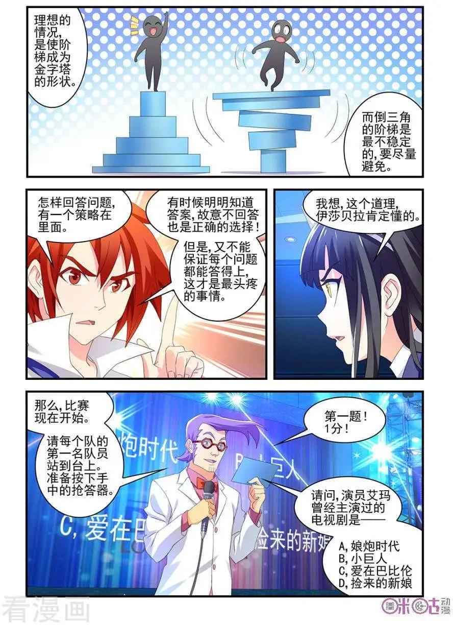 第24话-第24话