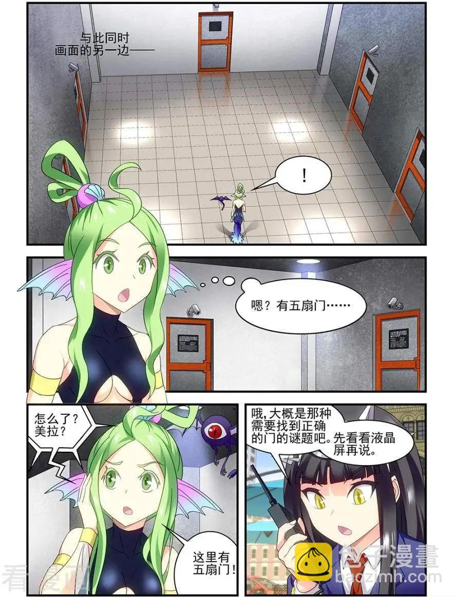 第26话-第26话
