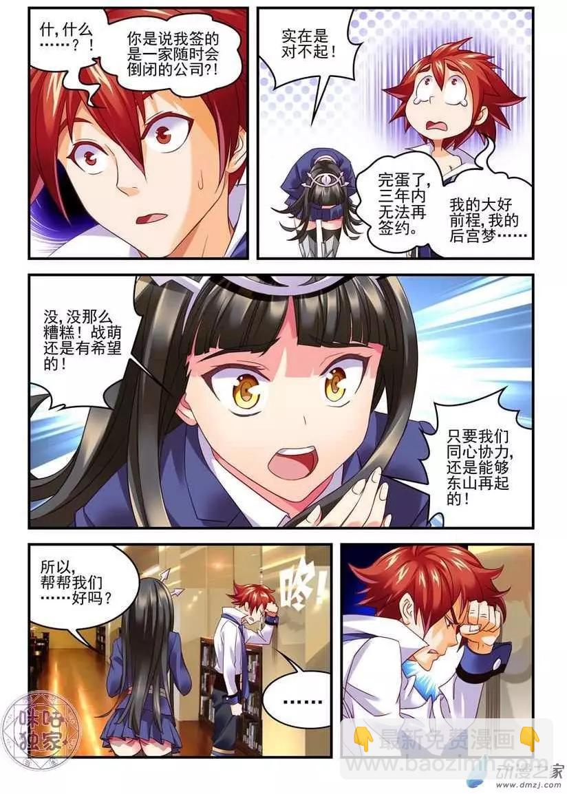 第04回-第4话
