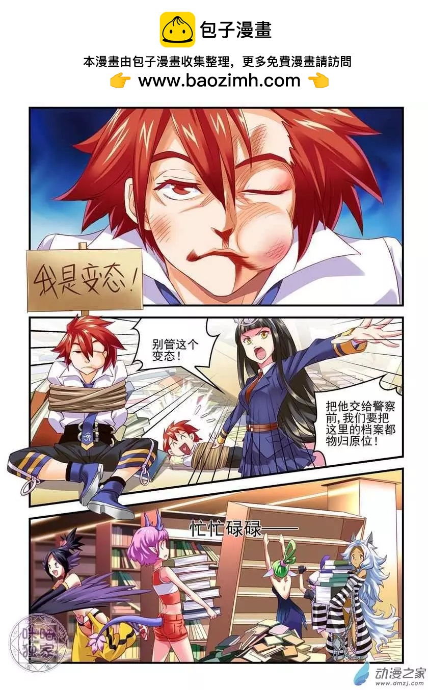 第04回-第4话