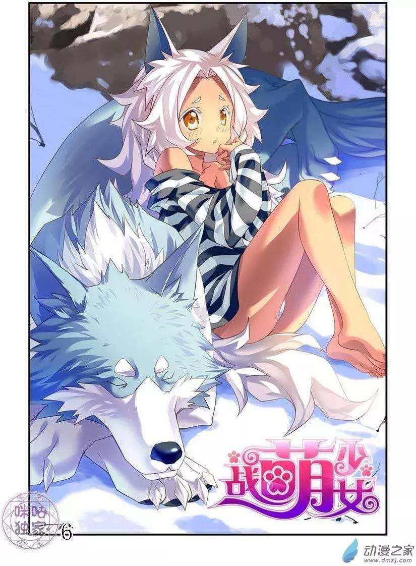 第06回-第6话