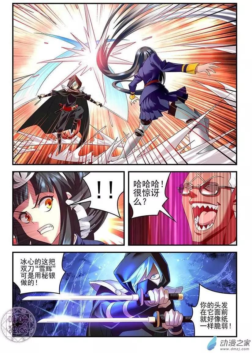 第06回-第6话