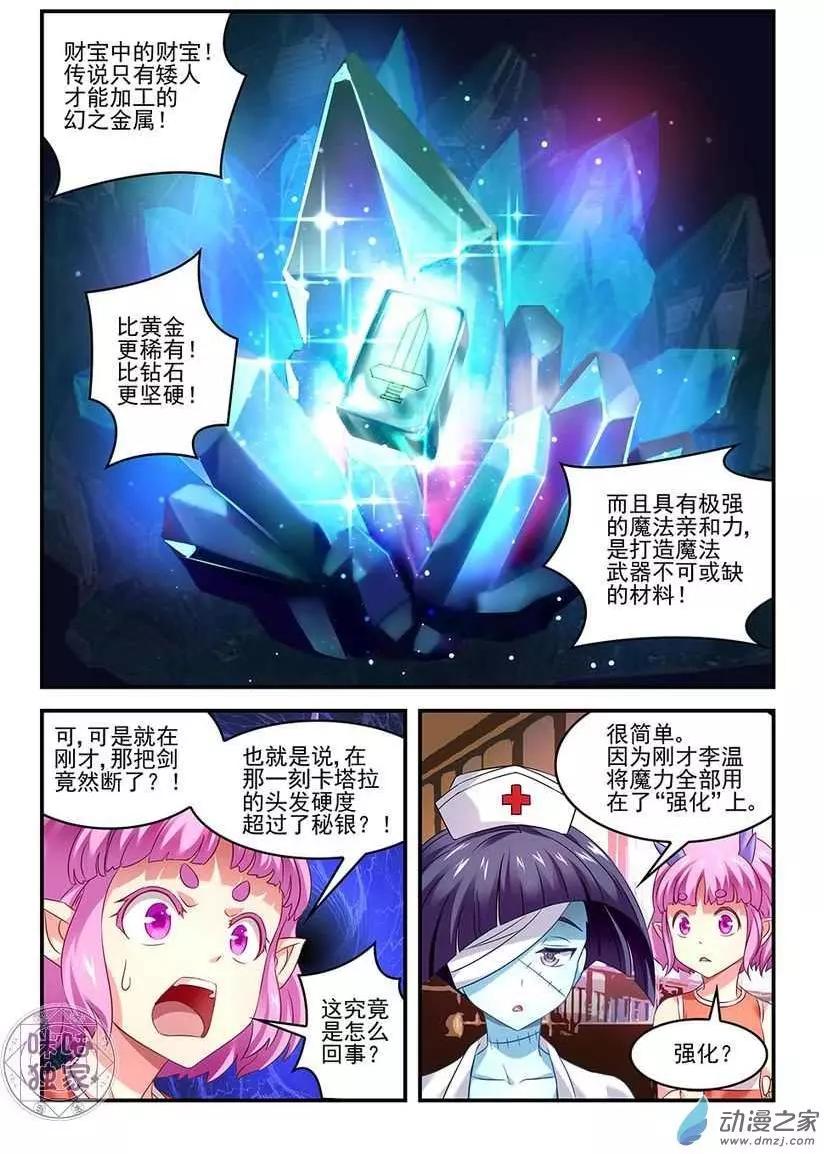 第06回-第6话
