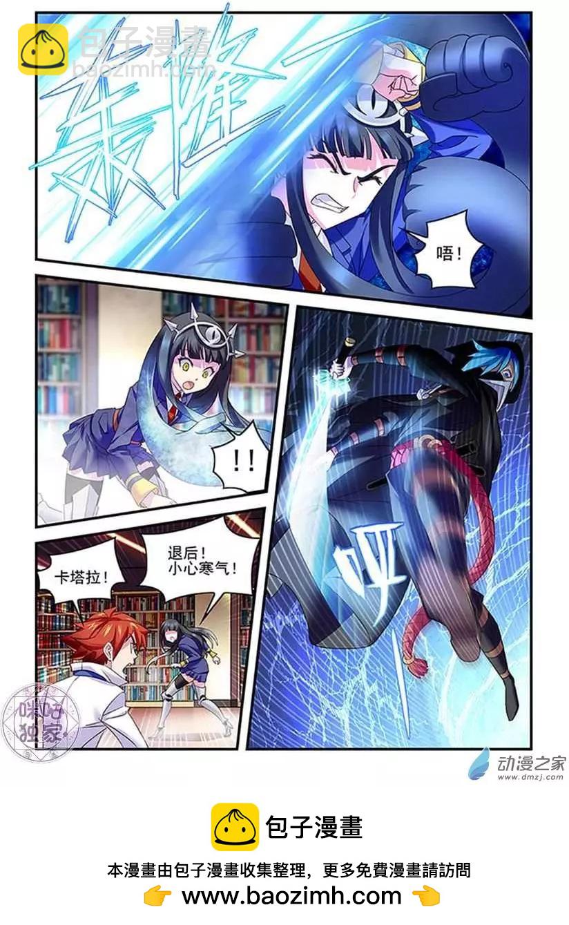 第06回-第6话