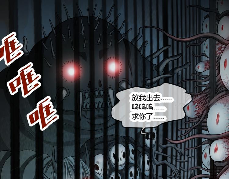 第1话 盂兰盆节的传说(1/4)-第2话