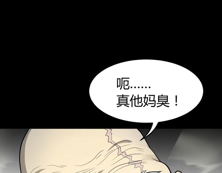 第1话 盂兰盆节的传说(1/4)-第2话
