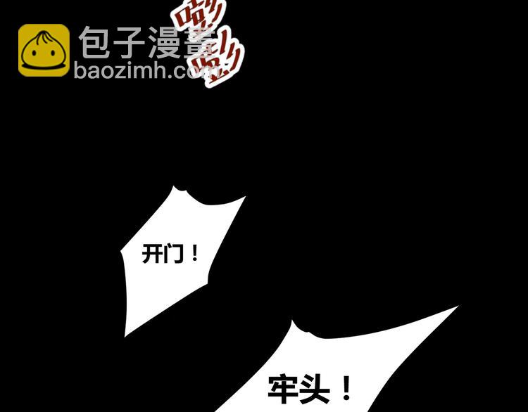 第1话 盂兰盆节的传说(1/4)-第2话