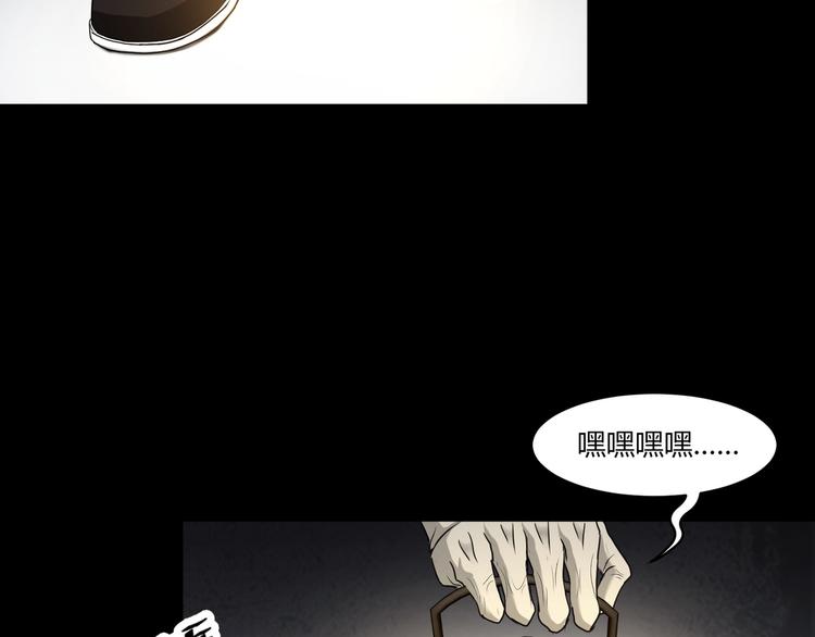 第1话 盂兰盆节的传说(1/4)-第2话