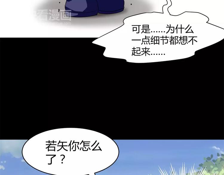 第11话 反噬(1/2)-第12话