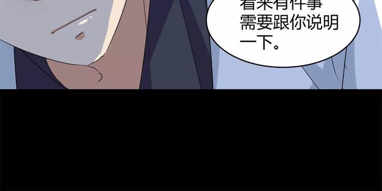 第11话 反噬(1/2)-第12话