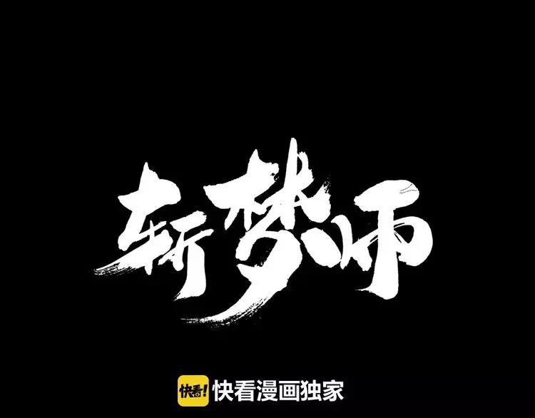 第13话 打工时间(1/2)-第14话