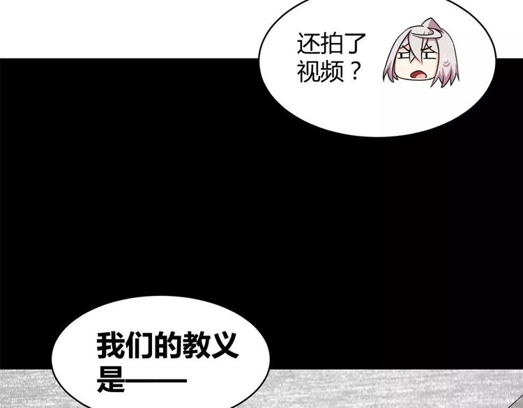 第13话 打工时间(1/2)-第14话