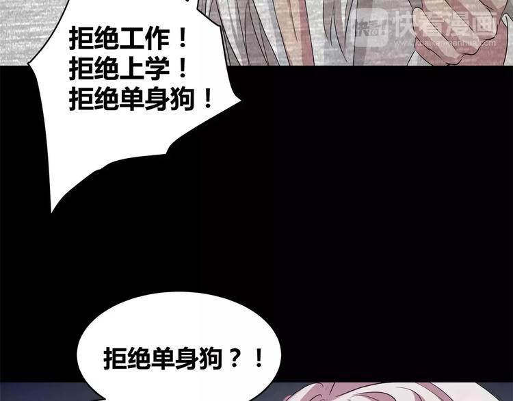 第13话 打工时间(1/2)-第14话