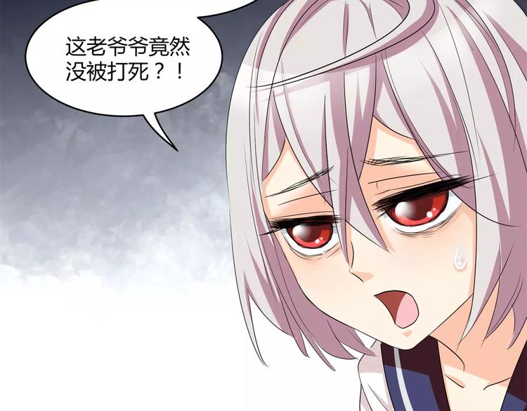 第13话 打工时间(1/2)-第14话