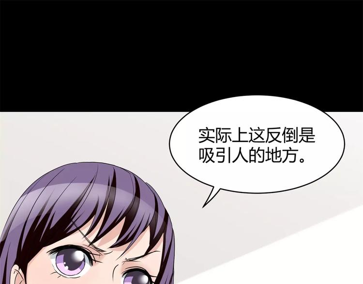 第13话 打工时间(1/2)-第14话