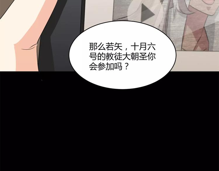 第13话 打工时间(1/2)-第14话