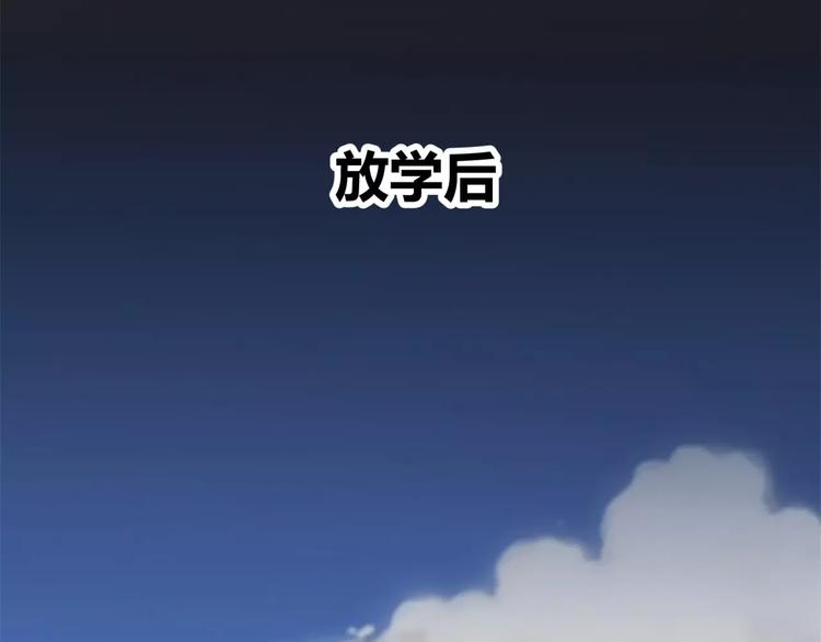 第13话 打工时间(1/2)-第14话