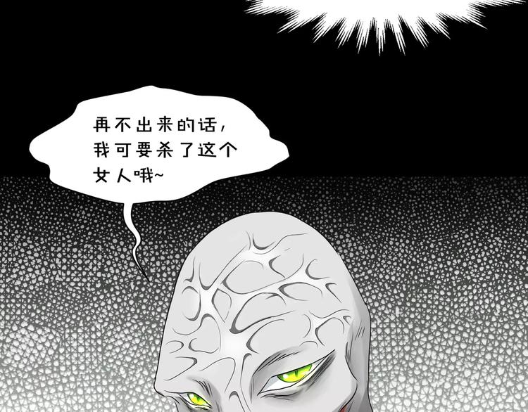 第15话  梦境世界(1/3)-第16话