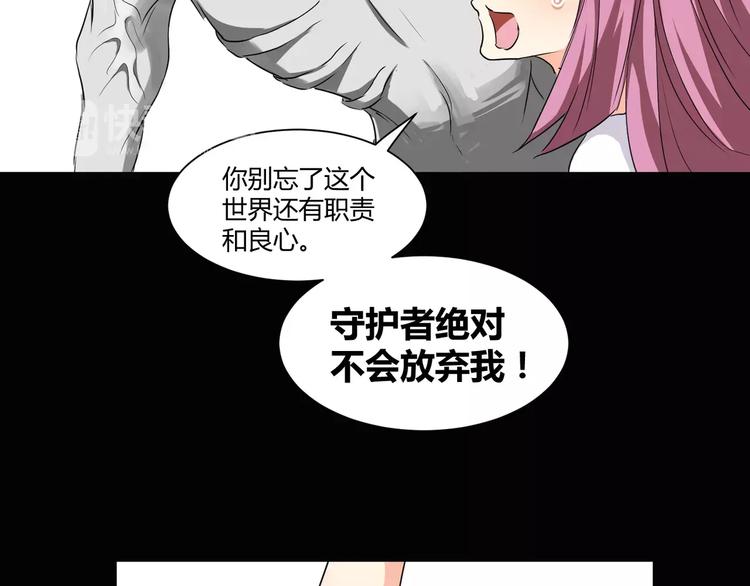 第15话  梦境世界(1/3)-第16话