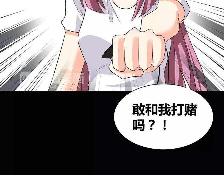 第15话  梦境世界(1/3)-第16话