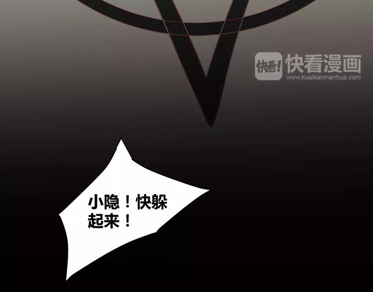 第15话  梦境世界(1/3)-第16话