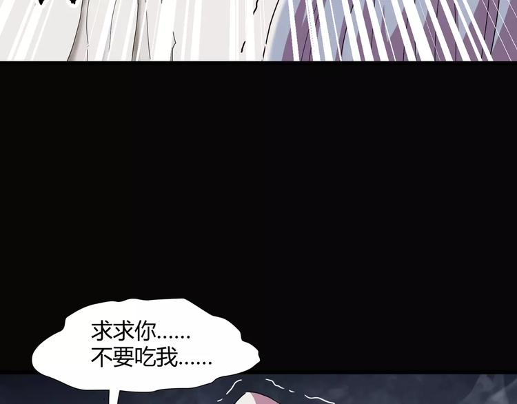 第17话  签订契约(1/2)-第18话