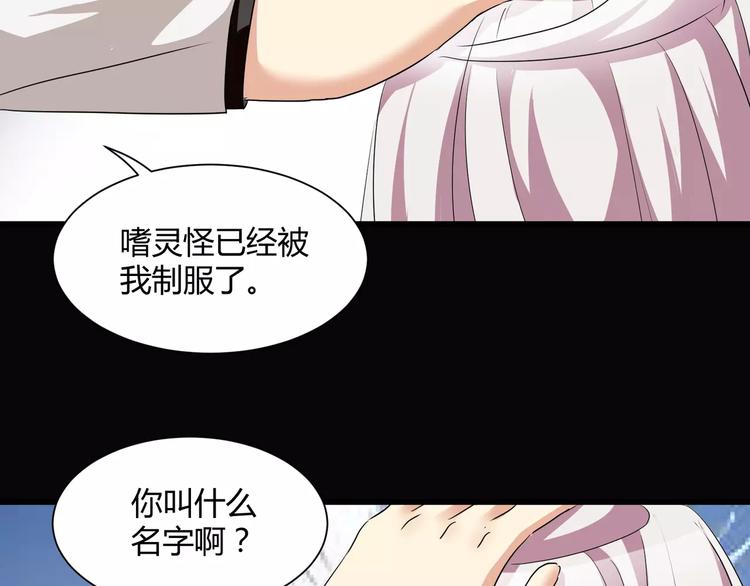 第17话  签订契约(1/2)-第18话