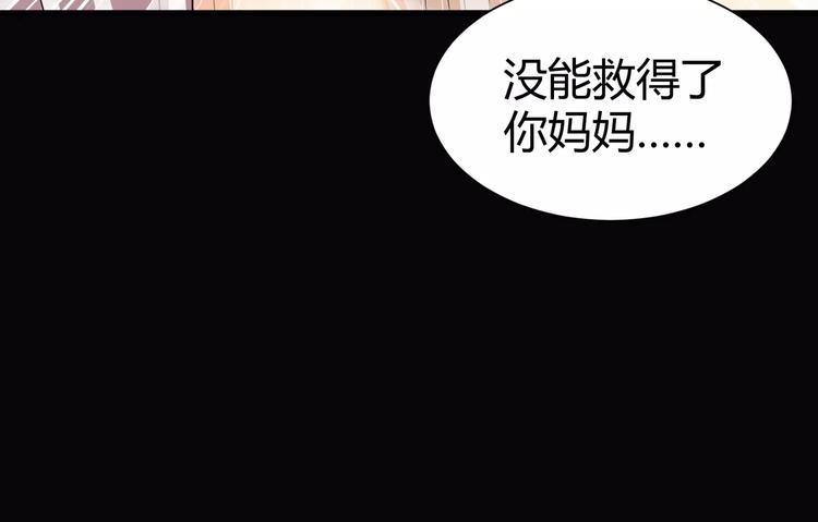 第17话  签订契约(1/2)-第18话