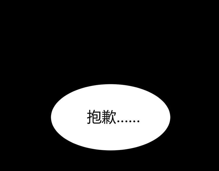 第17话  签订契约(1/2)-第18话