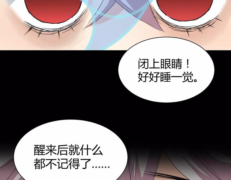 第17话  签订契约(1/2)-第18话