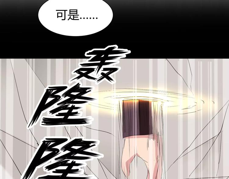 第17话  签订契约(1/2)-第18话