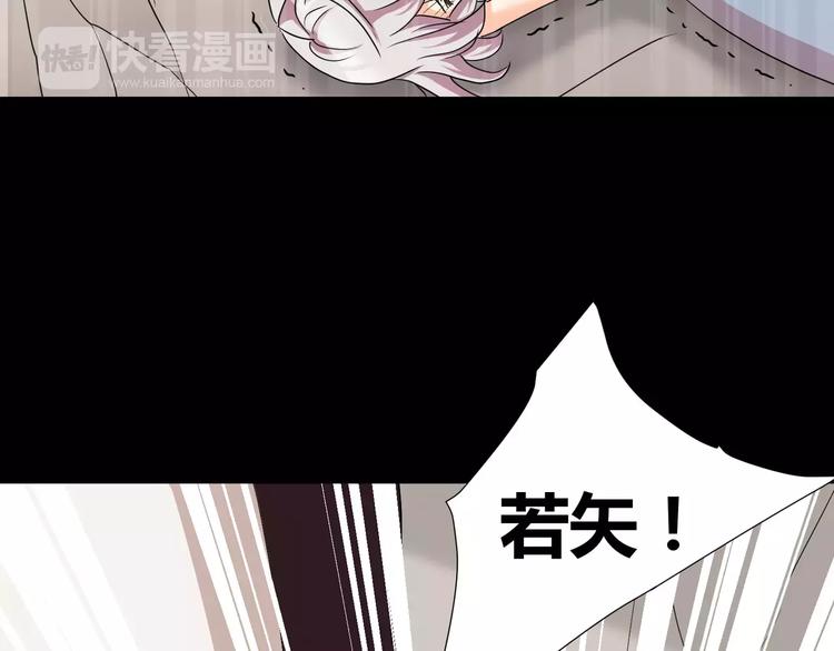 第17话  签订契约(1/2)-第18话