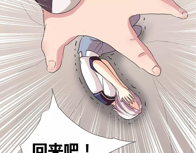 第17话  签订契约(1/2)-第18话
