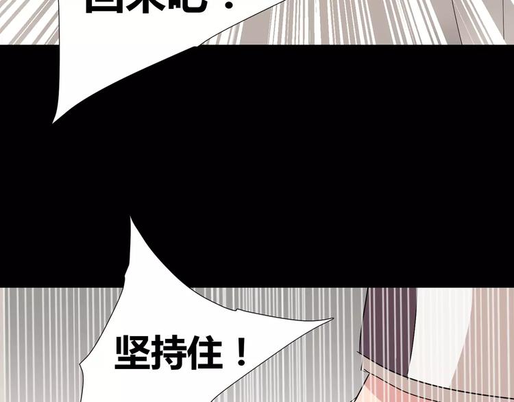 第17话  签订契约(1/2)-第18话