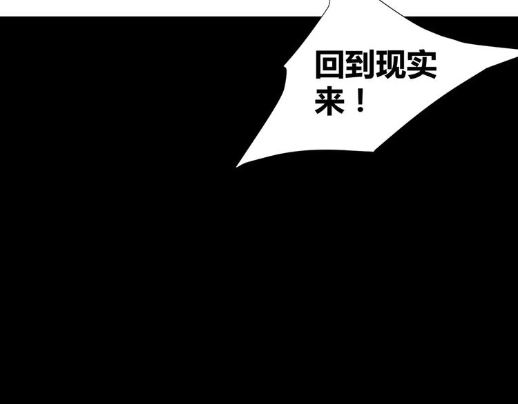 第17话  签订契约(1/2)-第18话