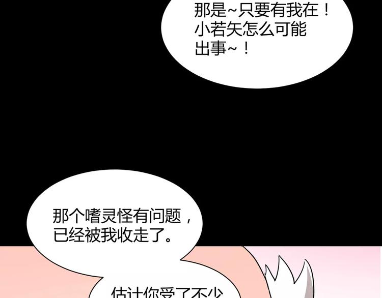 第17话  签订契约(1/2)-第18话