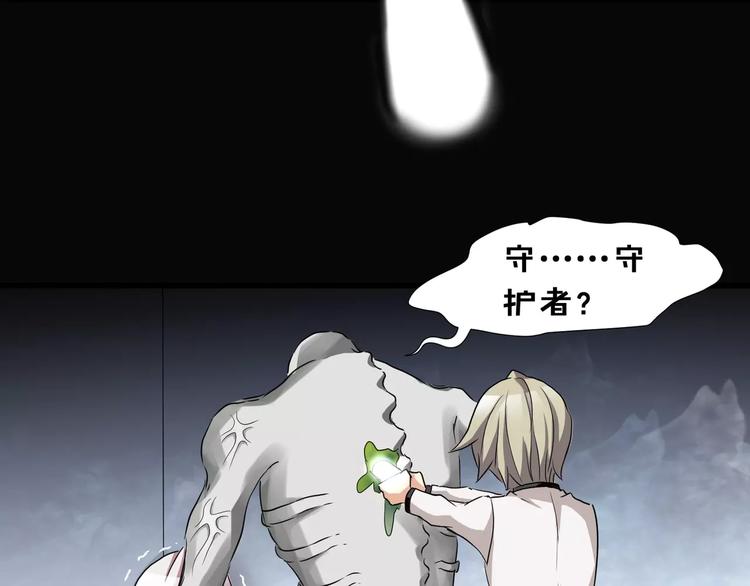 第17话  签订契约(1/2)-第18话