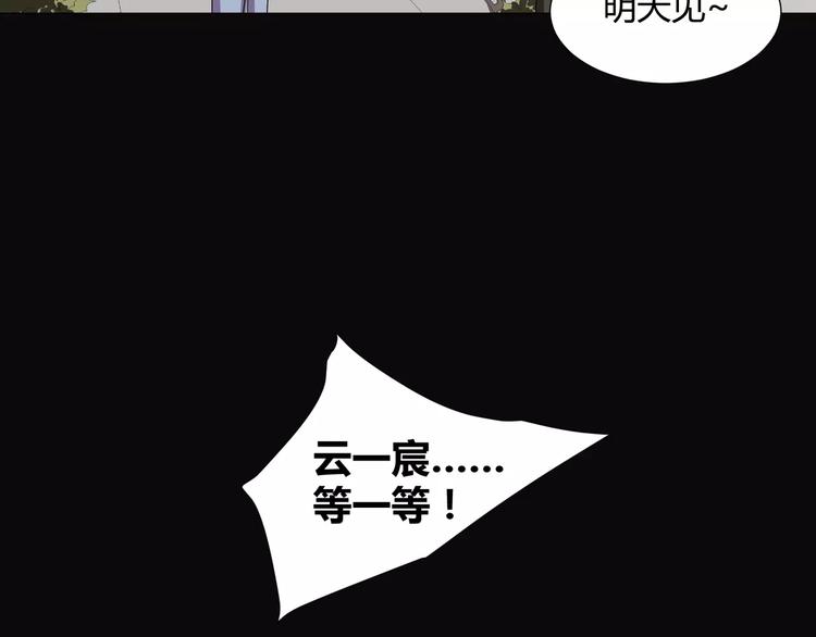 第19话  骗子(1/2)-第20话