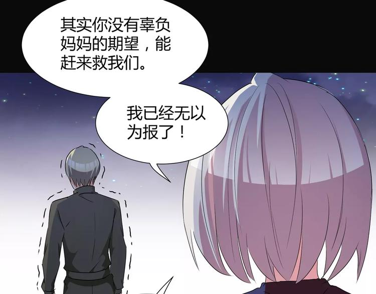 第19话  骗子(1/2)-第20话