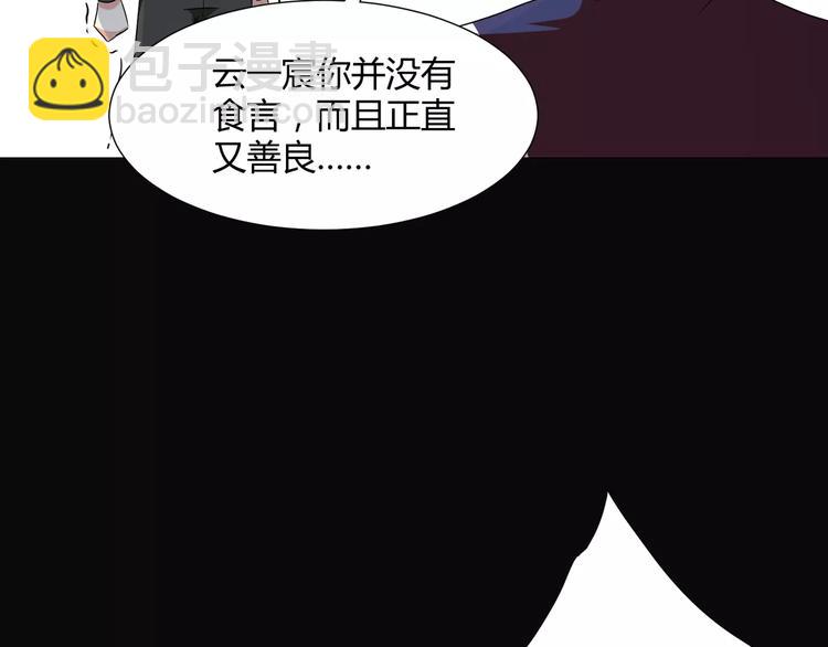 第19话  骗子(1/2)-第20话