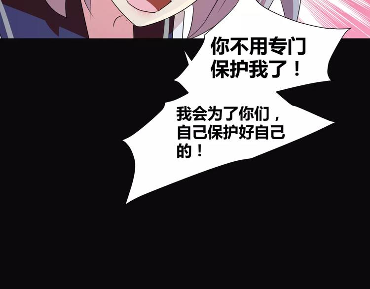 第19话  骗子(1/2)-第20话