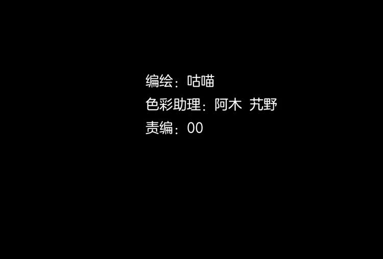第19话  骗子(1/2)-第20话