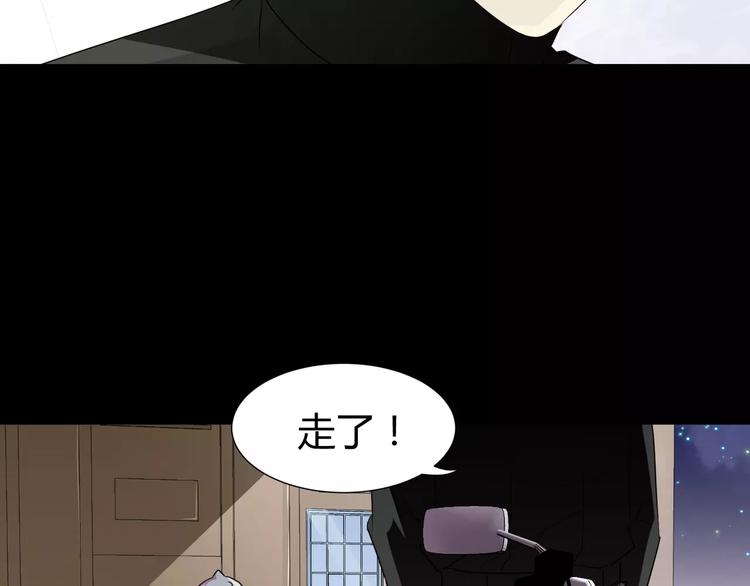 第19话  骗子(1/2)-第20话