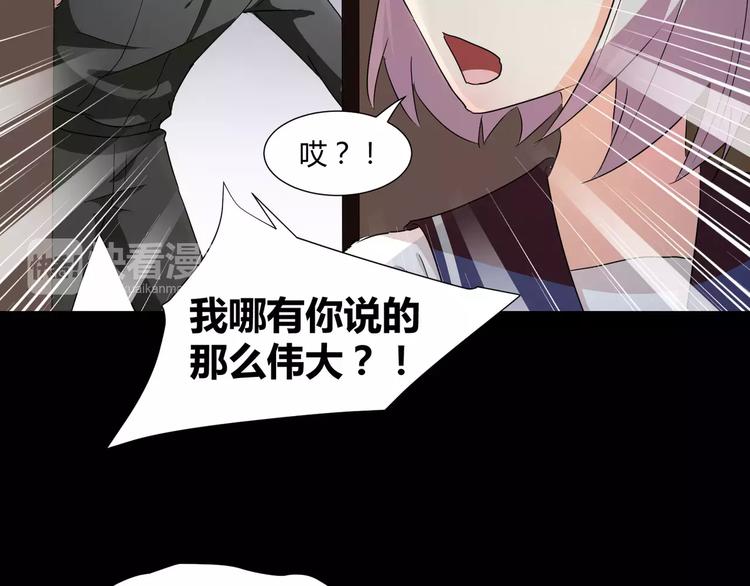 第19话  骗子(1/2)-第20话