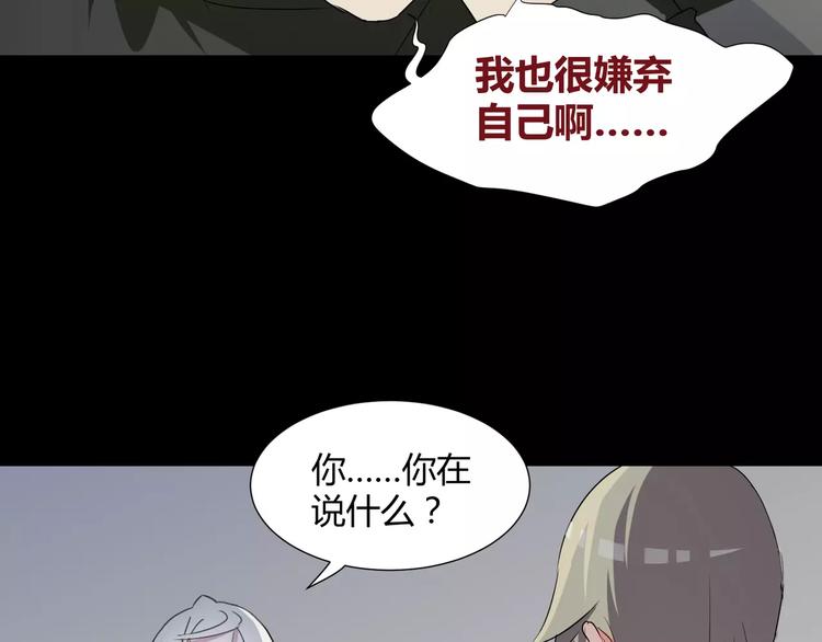 第19话  骗子(1/2)-第20话