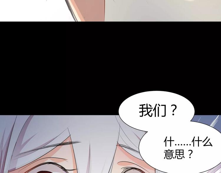 第19话  骗子(1/2)-第20话