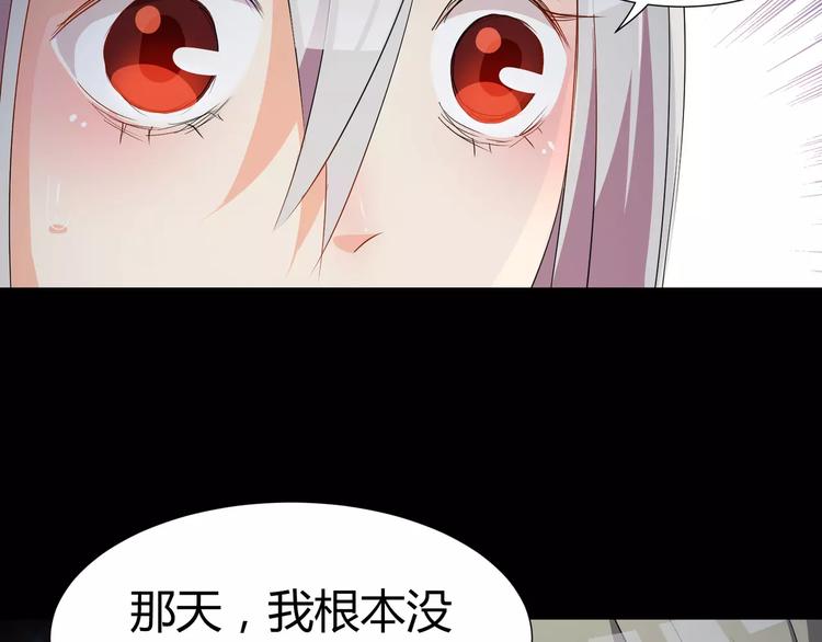 第19话  骗子(1/2)-第20话