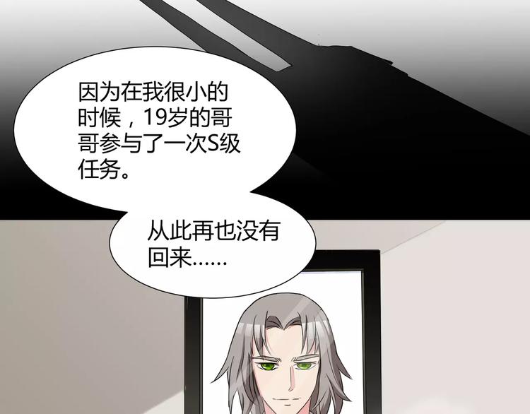 第19话  骗子(1/2)-第20话